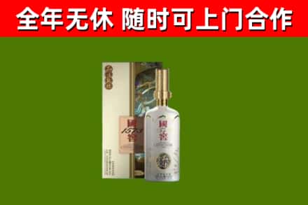 清水回收国窖1573价格