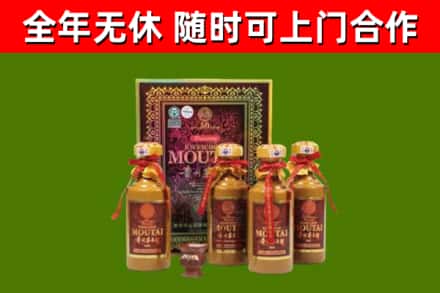 清水烟酒回收50年茅台酒.jpg