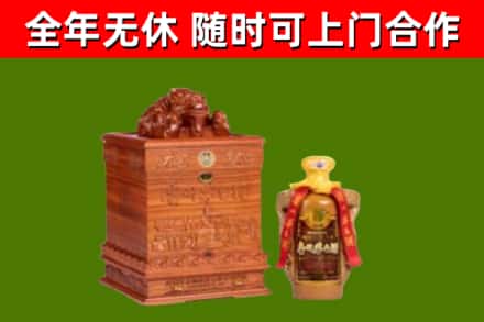 清水烟酒回收80陈年贵州茅台酒.jpg